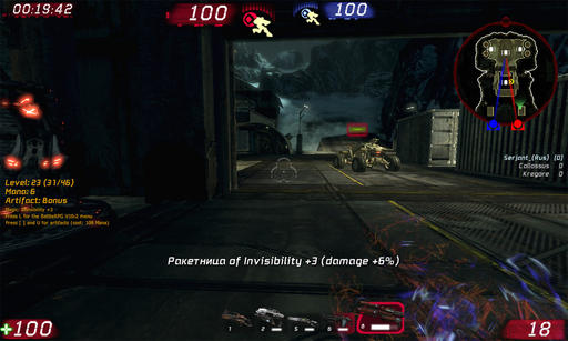 Unreal Tournament III - BattleRPG  v10.2