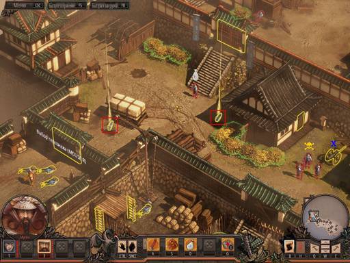 Shadow Tactics: Blades of the Shogun - Полное прохождение игры Shadow Tactics: Blades of the Shogun (Часть 1). Shadow Tactics: Blades of the Shogun - Полное прохождение игры Shadow Tactics: Blades of the Shogun (Часть 1).