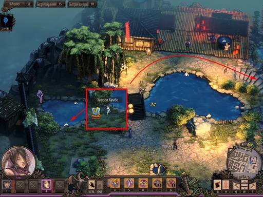 Shadow Tactics: Blades of the Shogun - Полное прохождение игры Shadow Tactics: Blades of the Shogun (Часть 2). Shadow Tactics: Blades of the Shogun - Полное прохождение игры Shadow Tactics: Blades of the Shogun (Часть 2).
